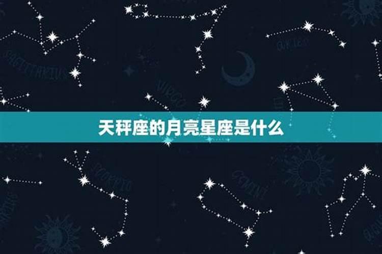 1998年10月初一出生是什么星座啊