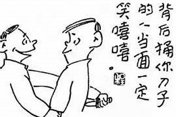 日支暗合是谁出轨 日主红杏出墙