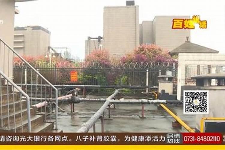 梦见房子地面有窟窿