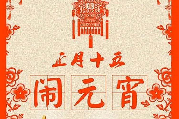 农历七月15号是什么日子