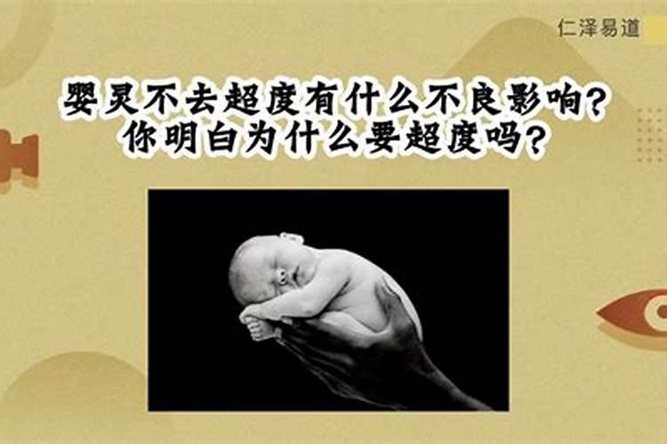 2025年犯太岁的生肖猴怎么化解 2025年犯太岁的生肖猴怎么躲星