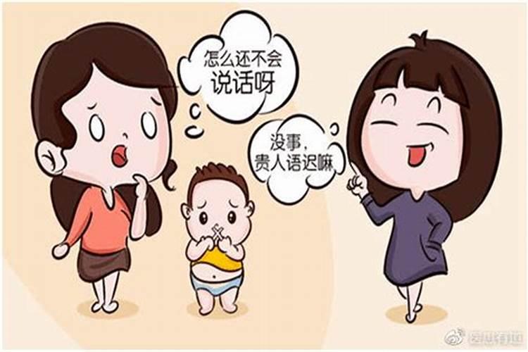 家有三漏后代贫 家中三象出贵人