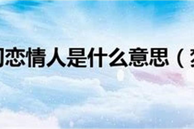 算命带伤官是什么意思？