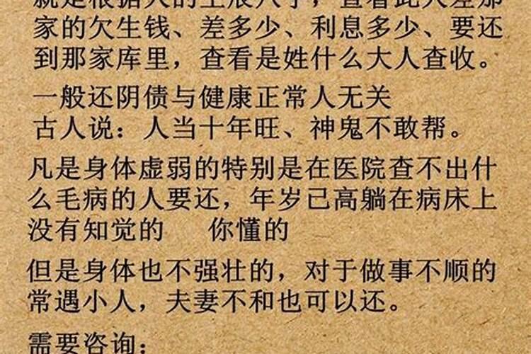 属狗人2025年每月运势及运程详解