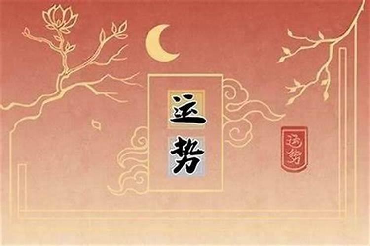 2025年4月5日偏财好运生肖
