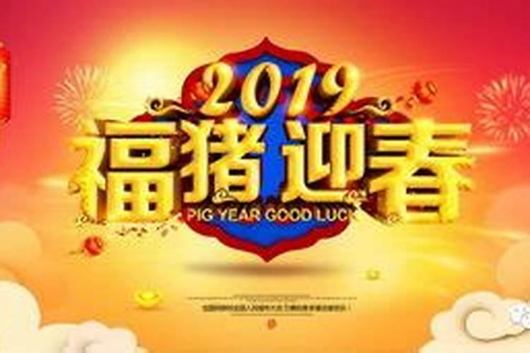 固始民俗固始年节习俗