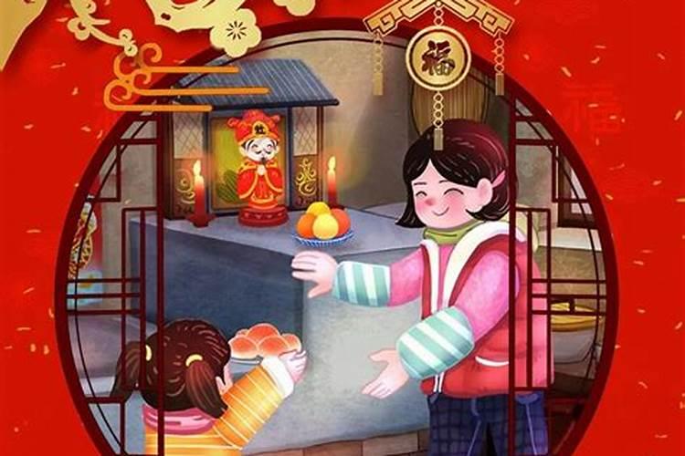 祭灶王爷的供品寓意