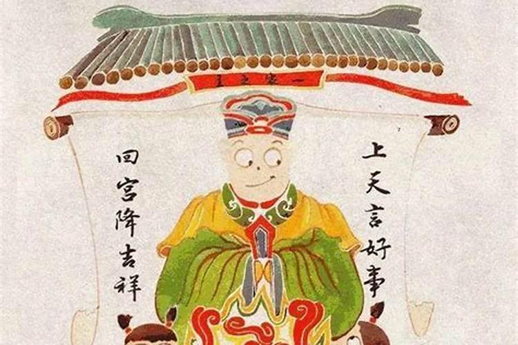 祭灶王爷的食物是什么