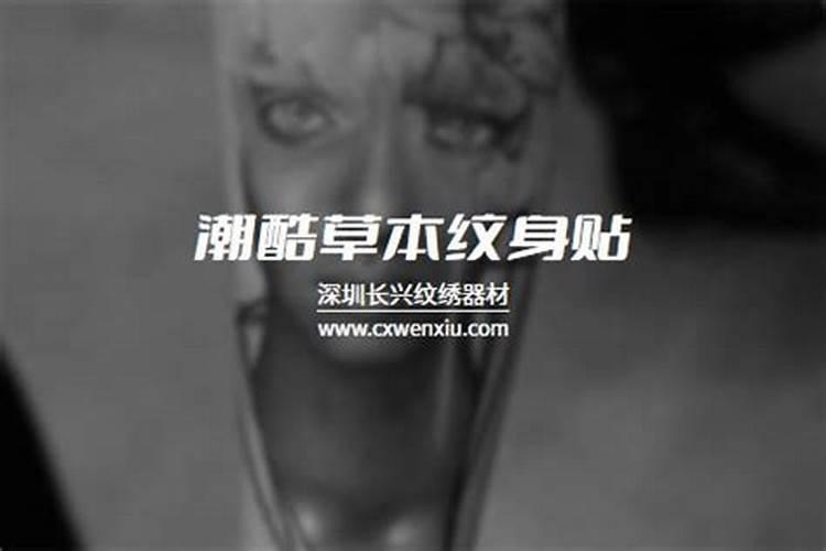 我是个男生想纹这个图 有什么讲究嘛 可以纹嘛？