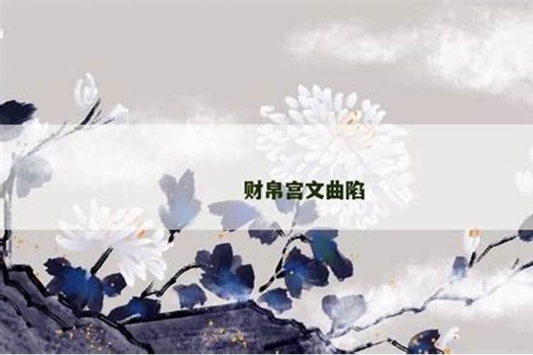 什么名字最会赚钱