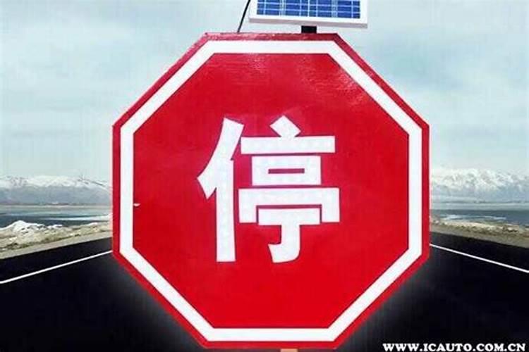 八字如何看一生财富数额有多少一生福禄财运表？