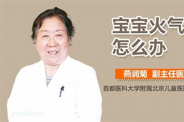 八字算命如何解释犯太岁