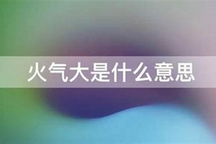 犯太岁应该怎么化解呢？