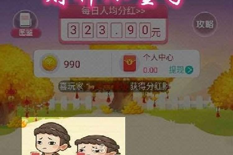 农历十月初十出生的人命运好不好？