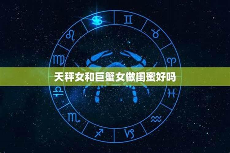 巨蟹座女生不喜欢一个人时是什么反映