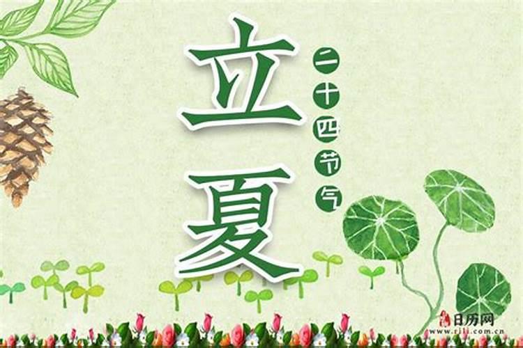 冬至是什么卦