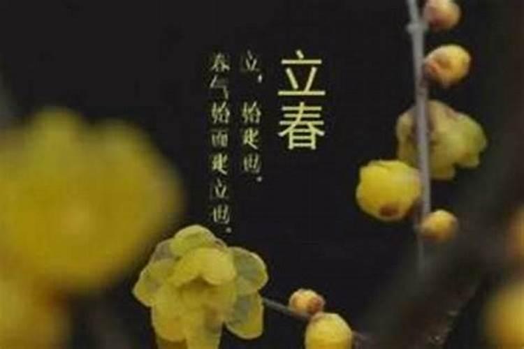 犯太岁怎么化解犯太岁的九个化解方法