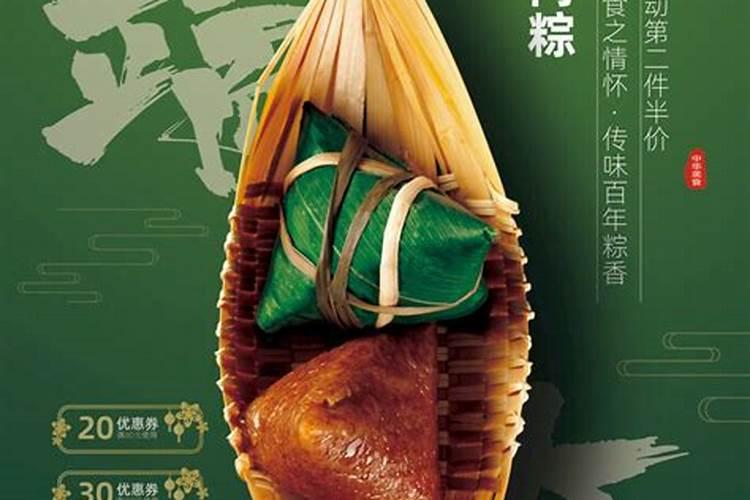 端午节女婿给丈母娘家送什么