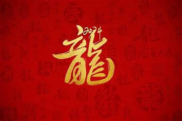 为什么本命年会有流年不利这一说呢？今年本命年,昨天一下摔两次跟头...