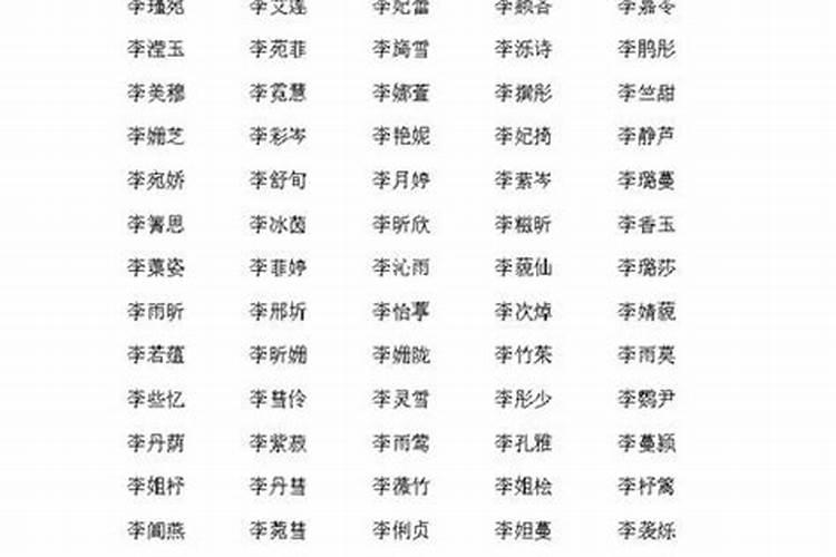 极简有深意名字