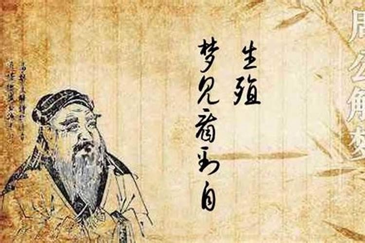 梦见男人那个很大很粗