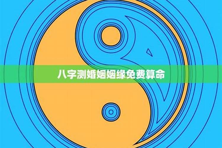 2025年犯太岁的生肖马怎么化解 2025年犯太岁的生肖马怎么躲星
