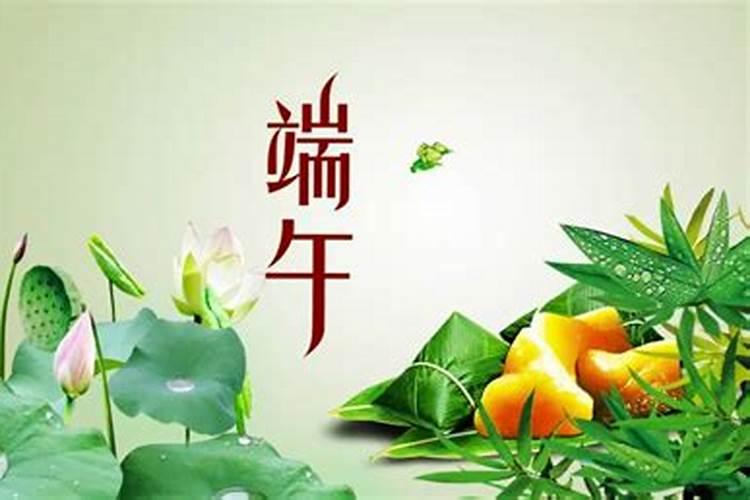 端午节有什么花 端午节有什么花开