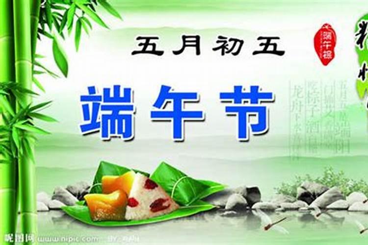 农历五月:“五毒月”与“九毒日”,男女千万不可同房“啪啪”!百度知 ...