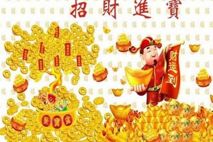 福禄双全的生肖