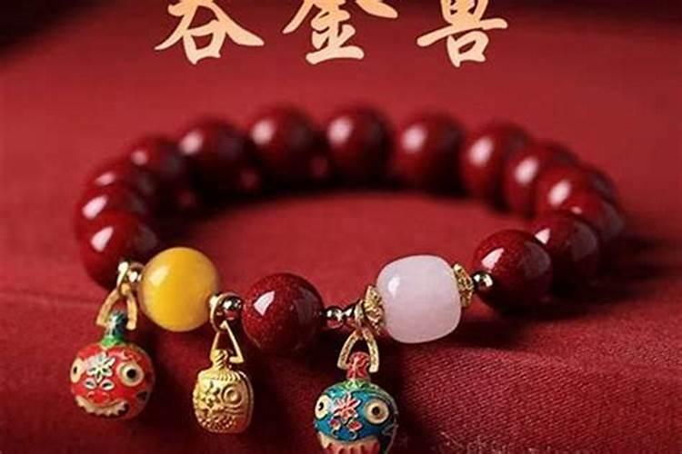 黄金转运珠配几个珠子