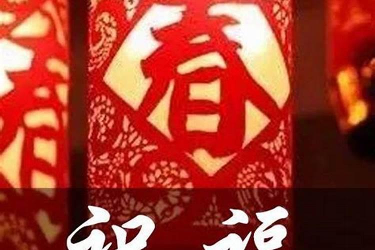 犯太岁怎么化解犯太岁的九个化解方法