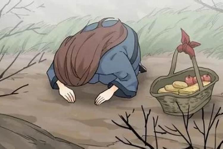 为什么说清明节当天不上坟