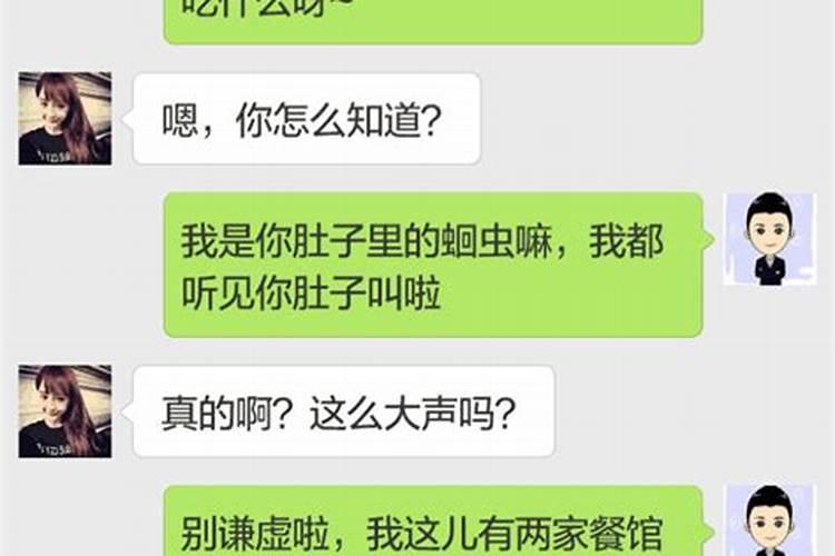 梦见女生投怀送抱的预兆