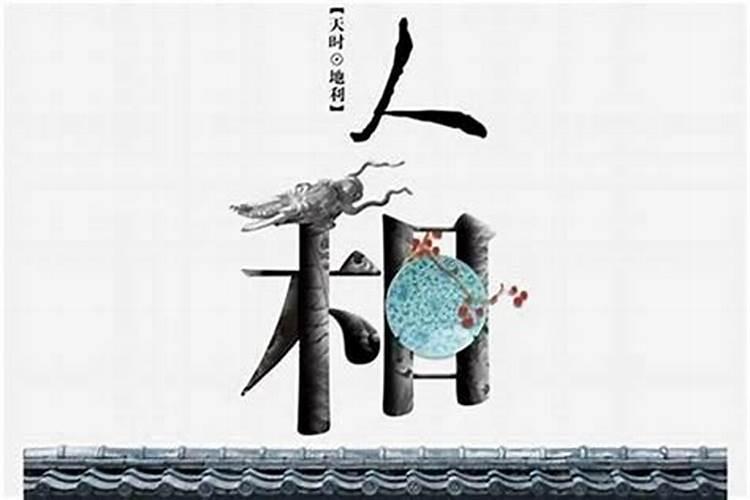 中国的过年是怎么安排的？