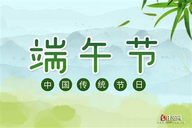 东北春节习俗