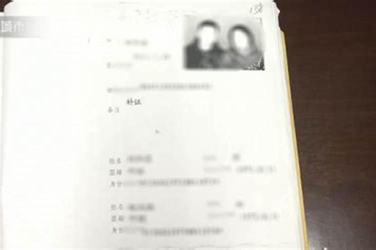 女八字1978年6月13号查看婚姻,财运