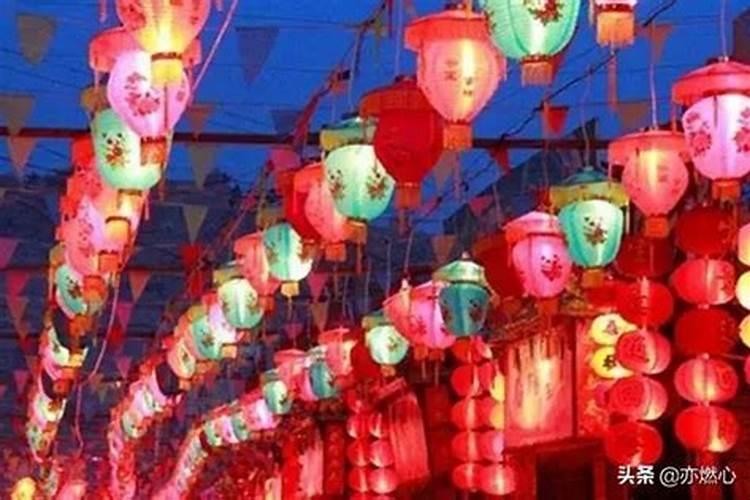 正月十五来历与风俗