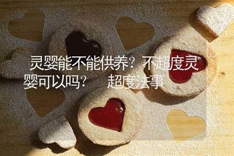 面相手相和八字哪个重要