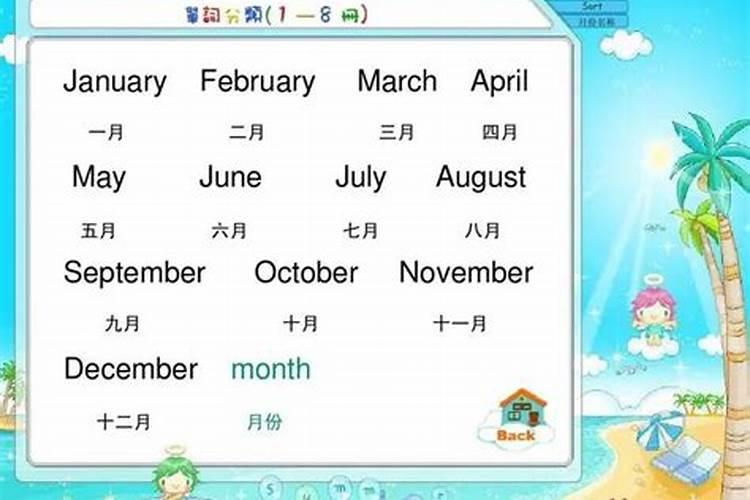 1994年6月23日 农历5月15 五行缺什么能不能帮我查一查～～