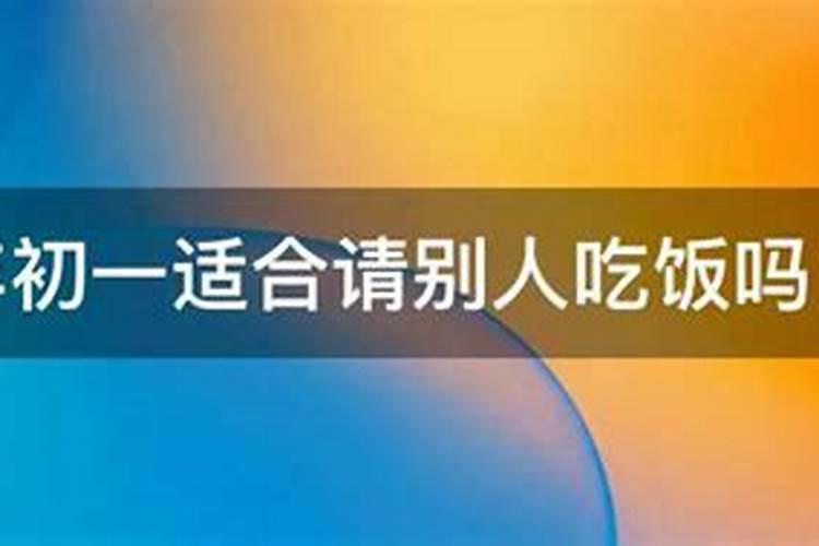 大年初一几点钟开门好