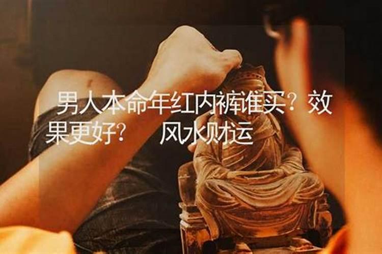 本命年最忌什么东西本命年最忌哪些东西