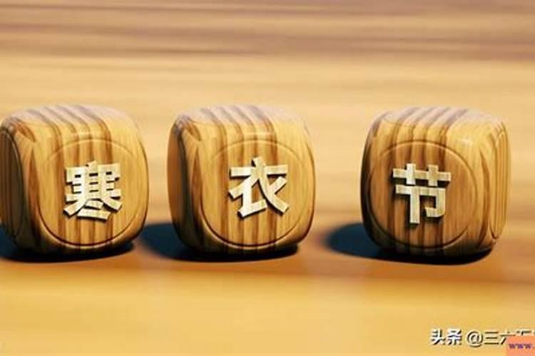 农历十月初一收钱好吗