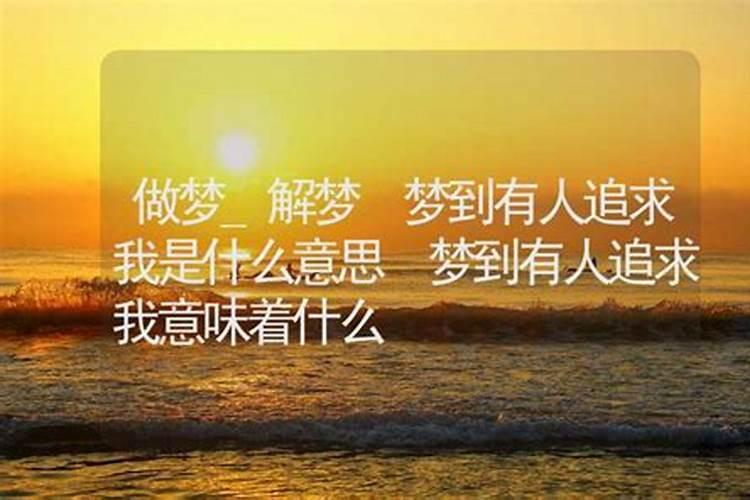 梦到自己穿着一对红袜子什么意思