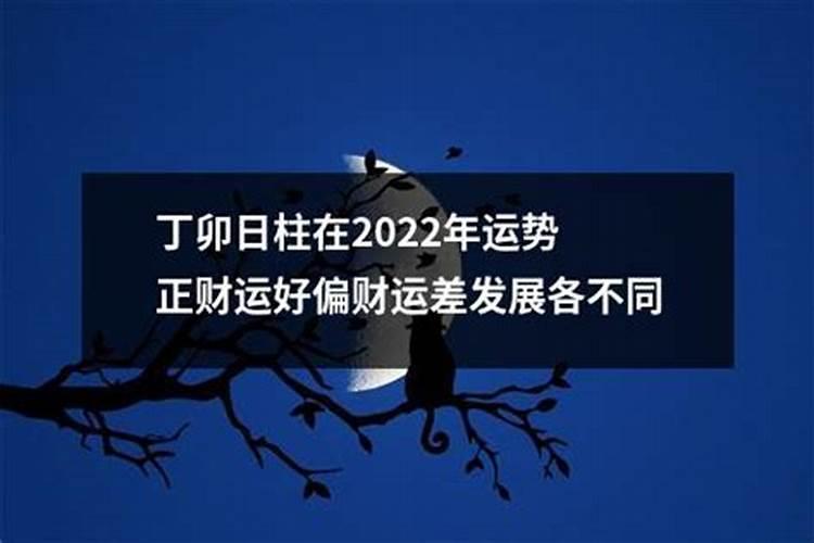 一模一样的八字为何命不一样