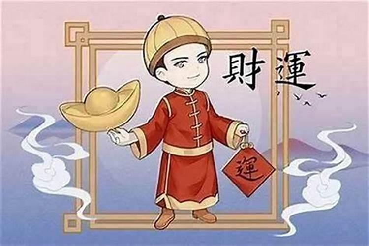 算命学上说的犯太岁是什么意思？