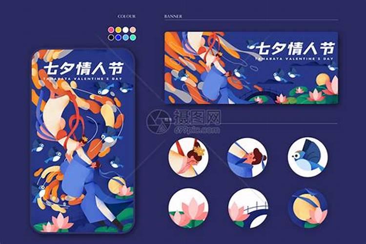 过了本命年第二年叫啥