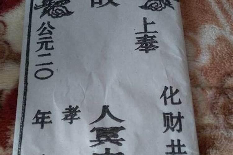 学业波折是什么意思？