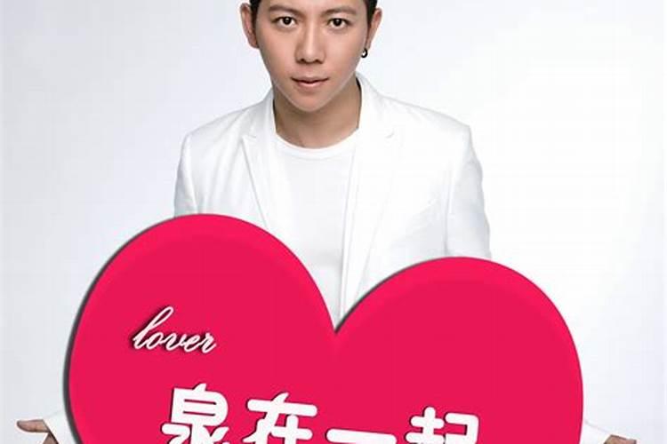 女人是火命和什么男的结婚关系融洽？