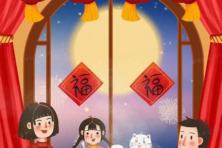 除夕的习俗有哪些