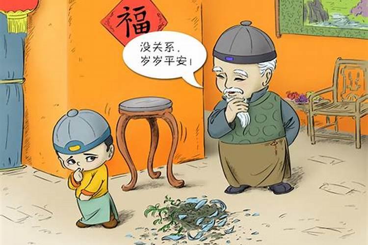 腊月为什么不能打碎东西啊？